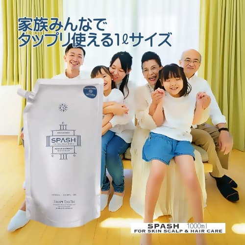 フロムアース・スパッシュ 1000ml【フムスエキス高配合】自然の